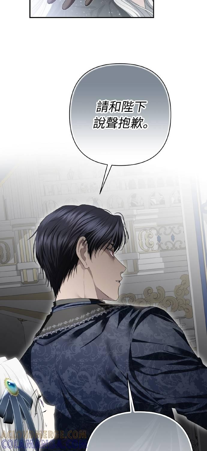 第28话 第4页
