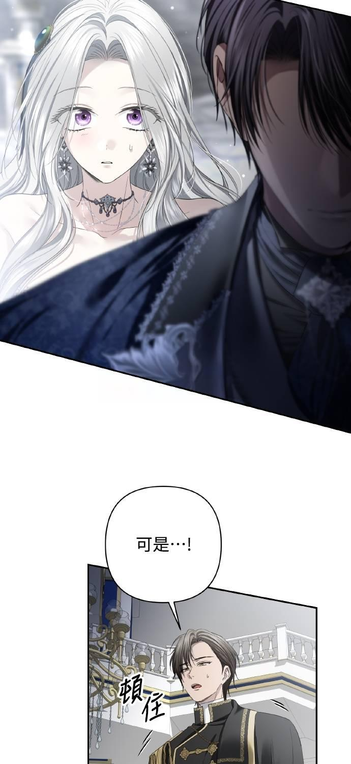 第28话 第6页