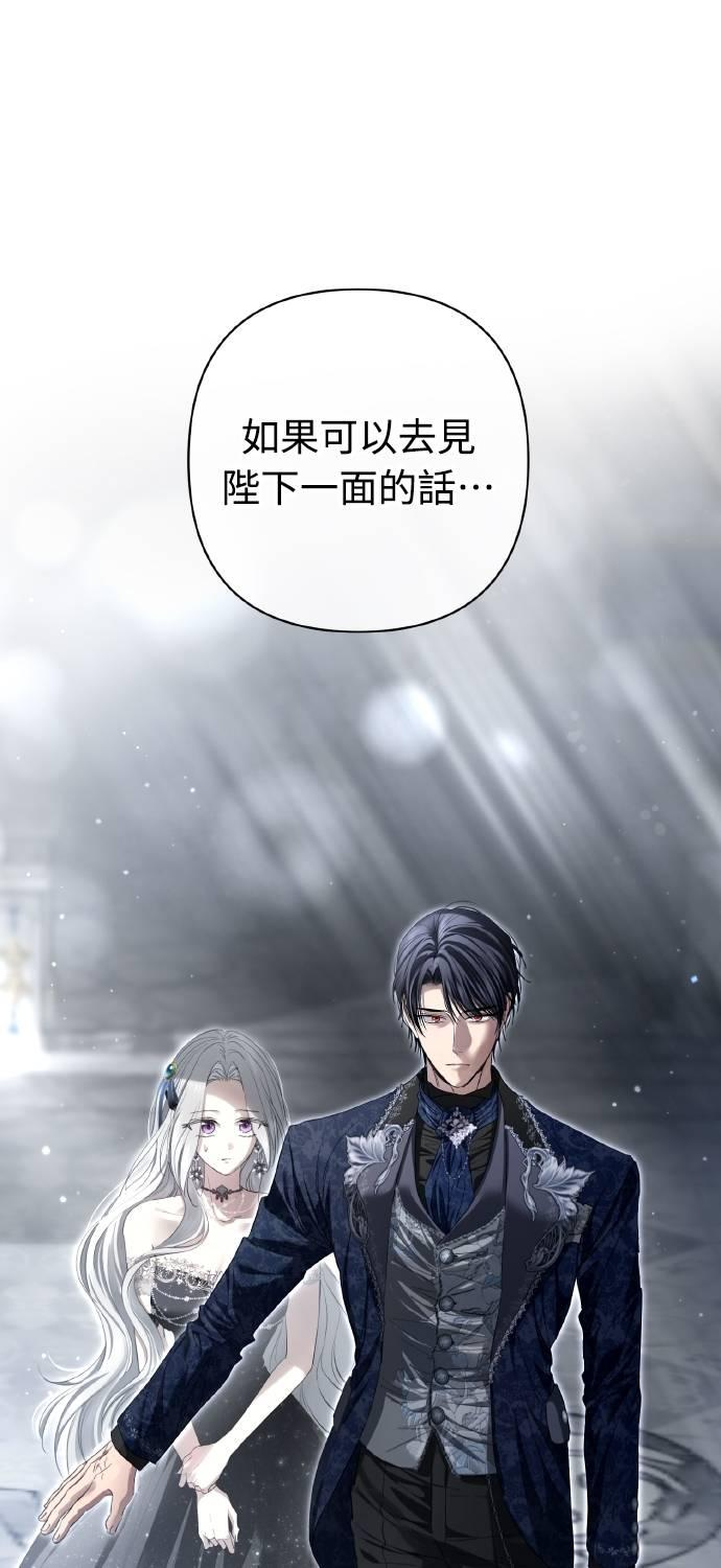 第28话 第9页