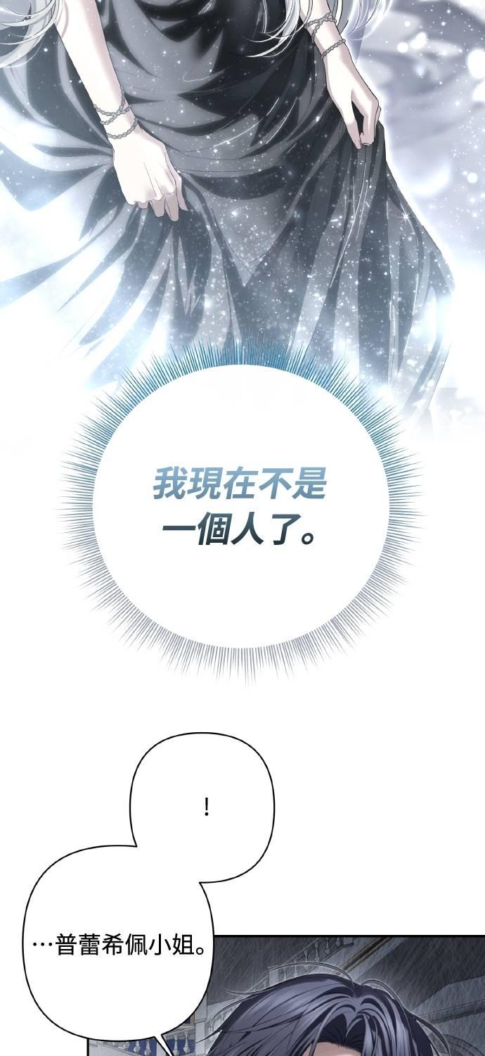 第28话 第14页