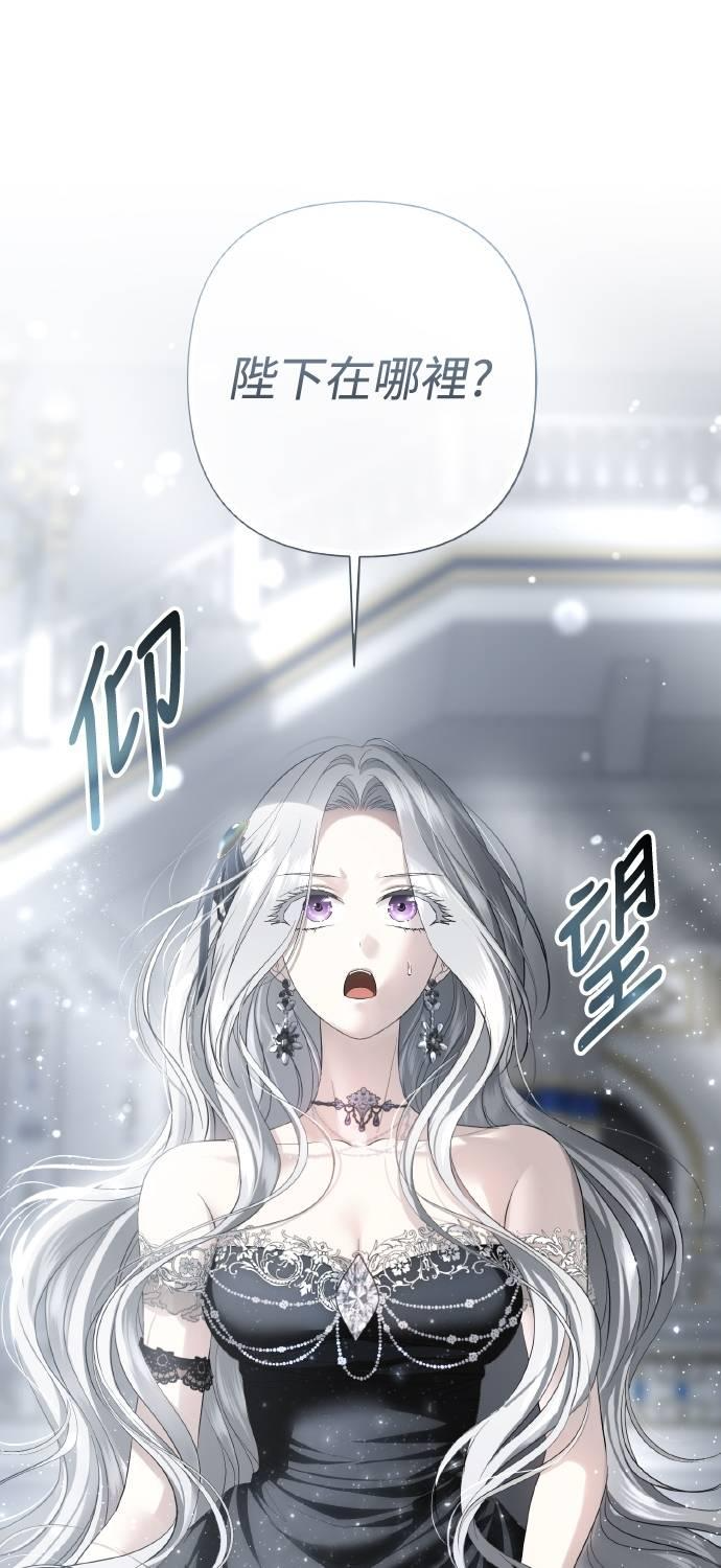 第28话 第17页