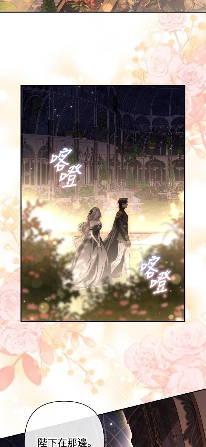 第28话 第21页