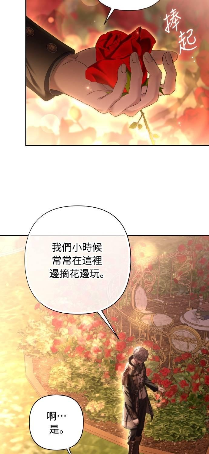 第28话 第27页