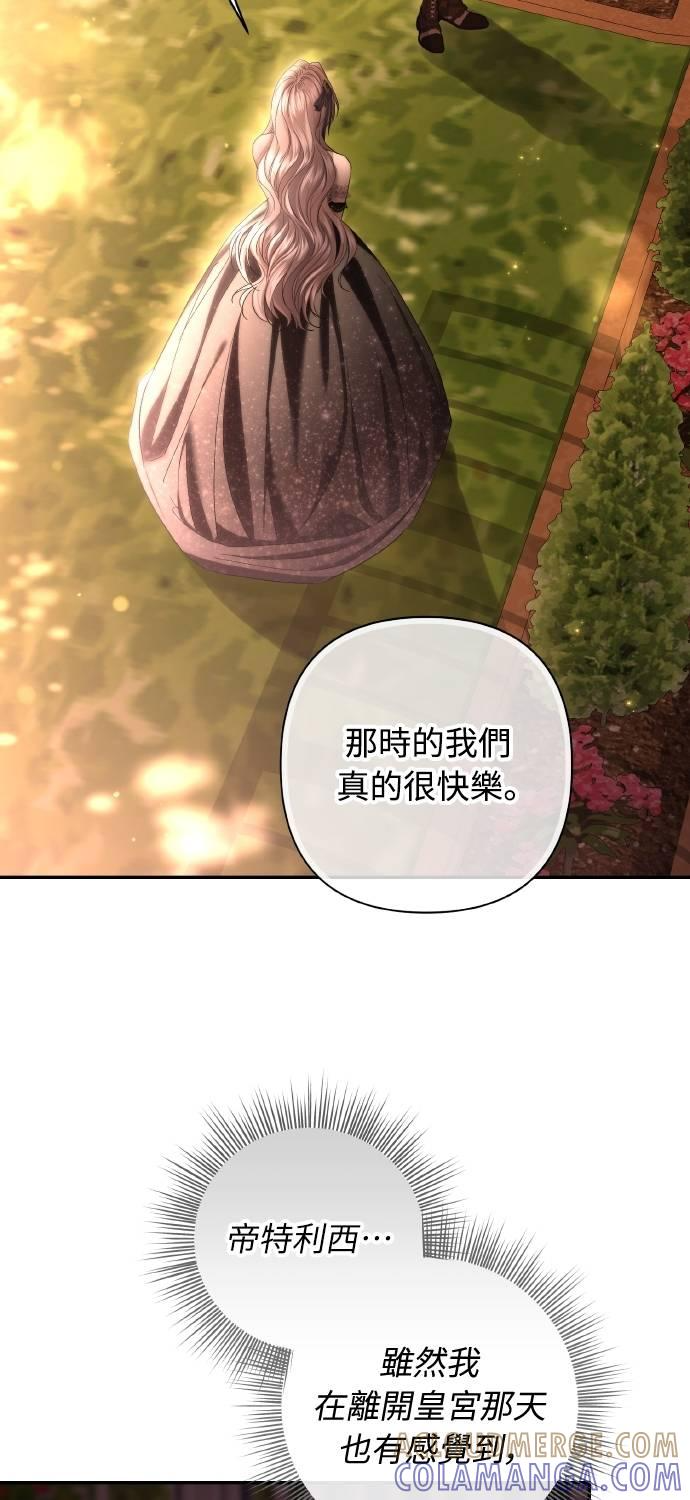 第28话 第28页