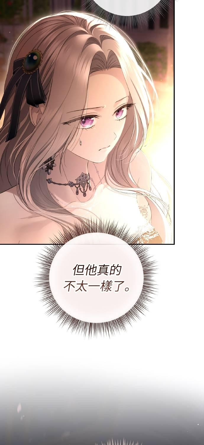 第28话 第29页