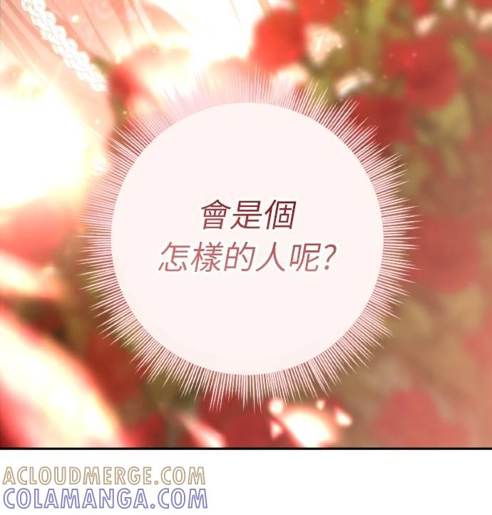 第28话 第31页