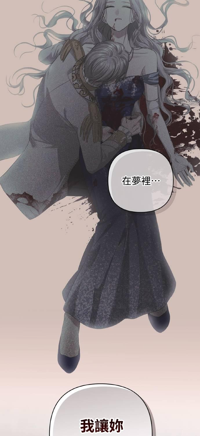 第28话 第33页