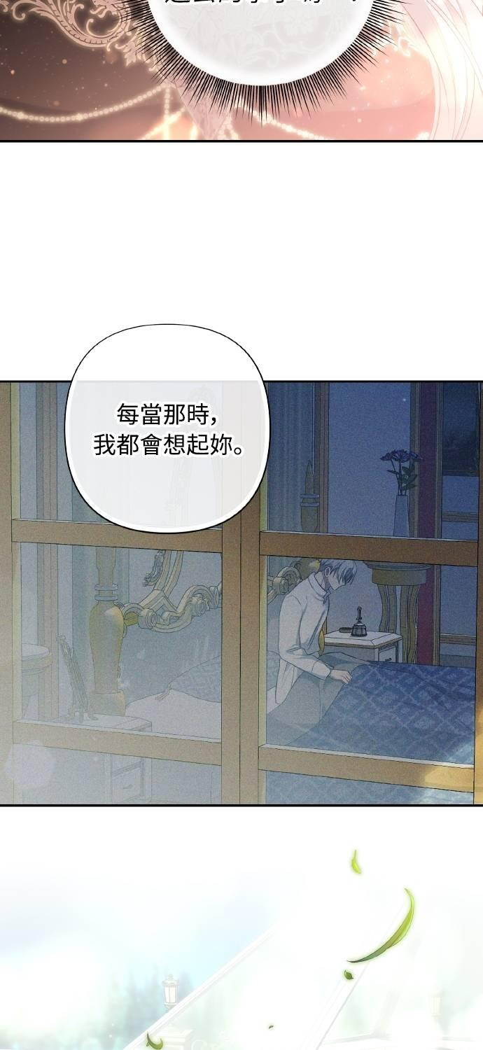 第28话 第35页