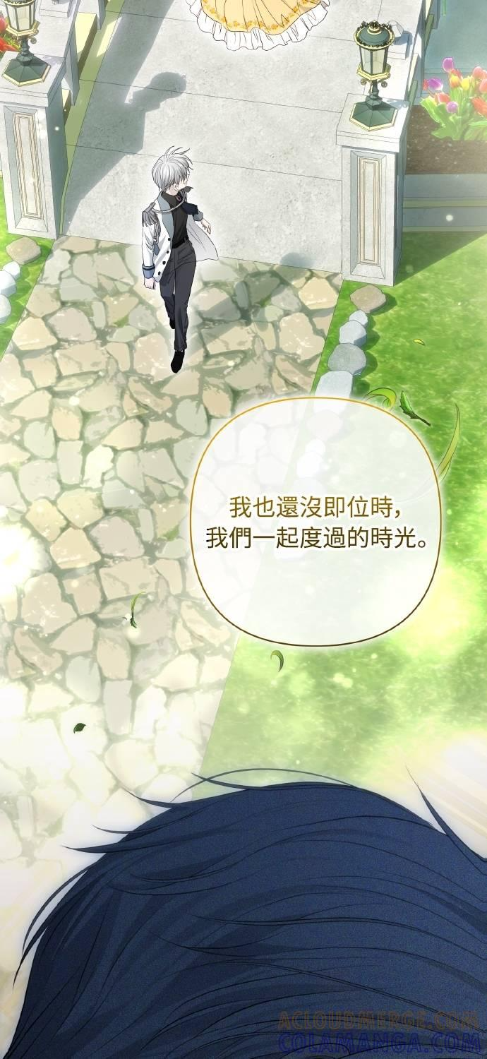 第28话 第37页