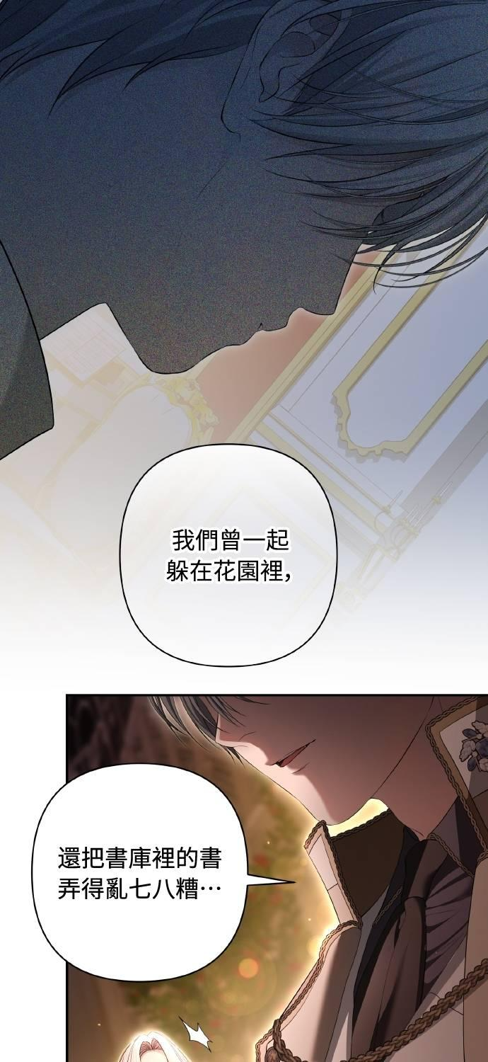 第28话 第38页