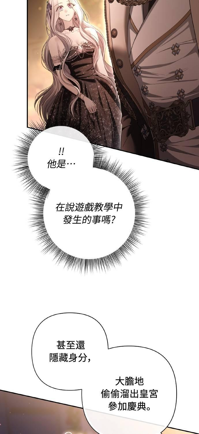 第28话 第39页