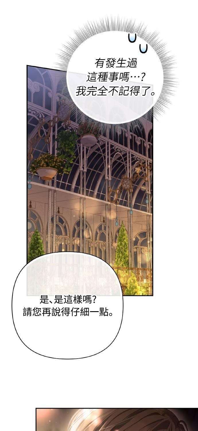 第28话 第41页