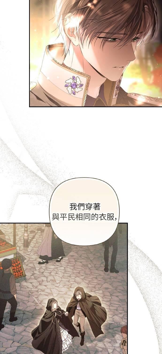 第28话 第42页