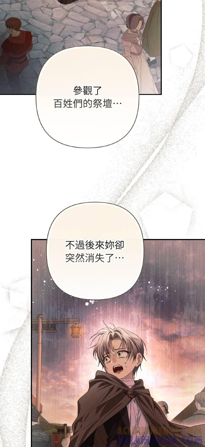 第28话 第43页