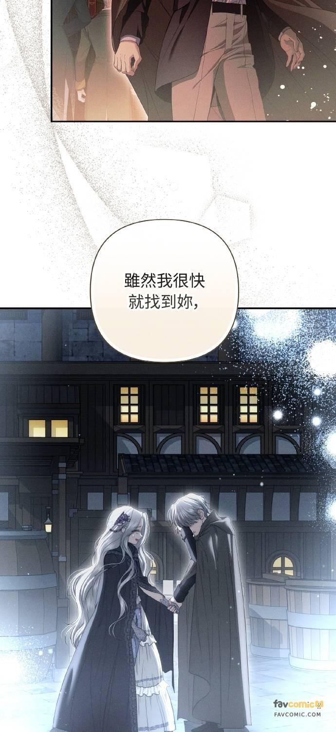 第28话 第44页