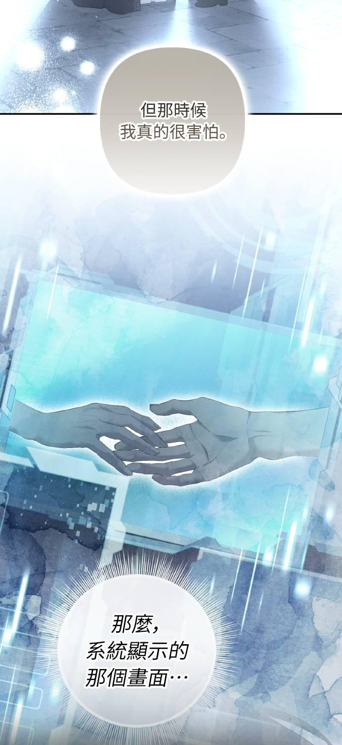 第28话 第45页