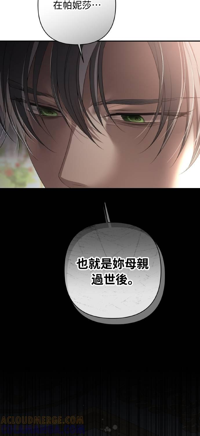 第28话 第49页