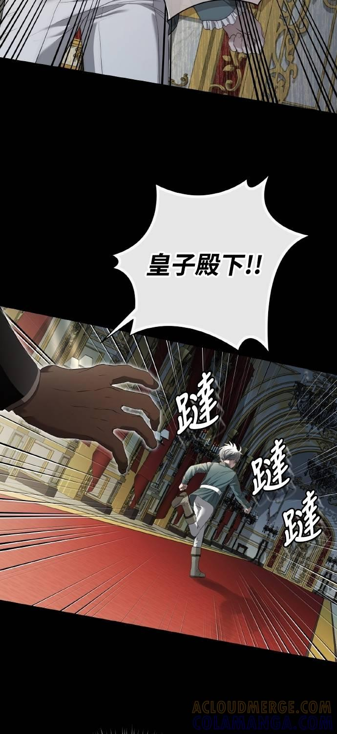 第28话 第52页