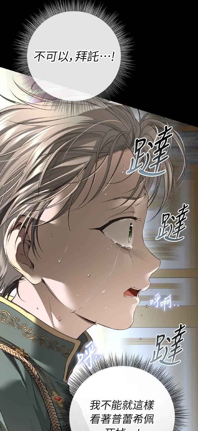第28话 第53页