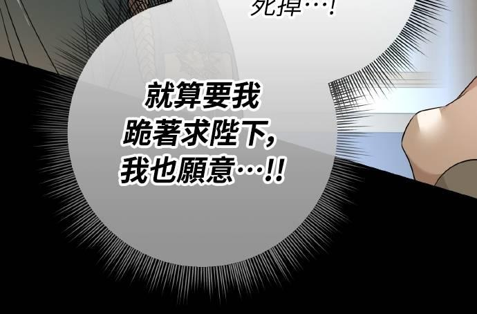 第28话 第54页