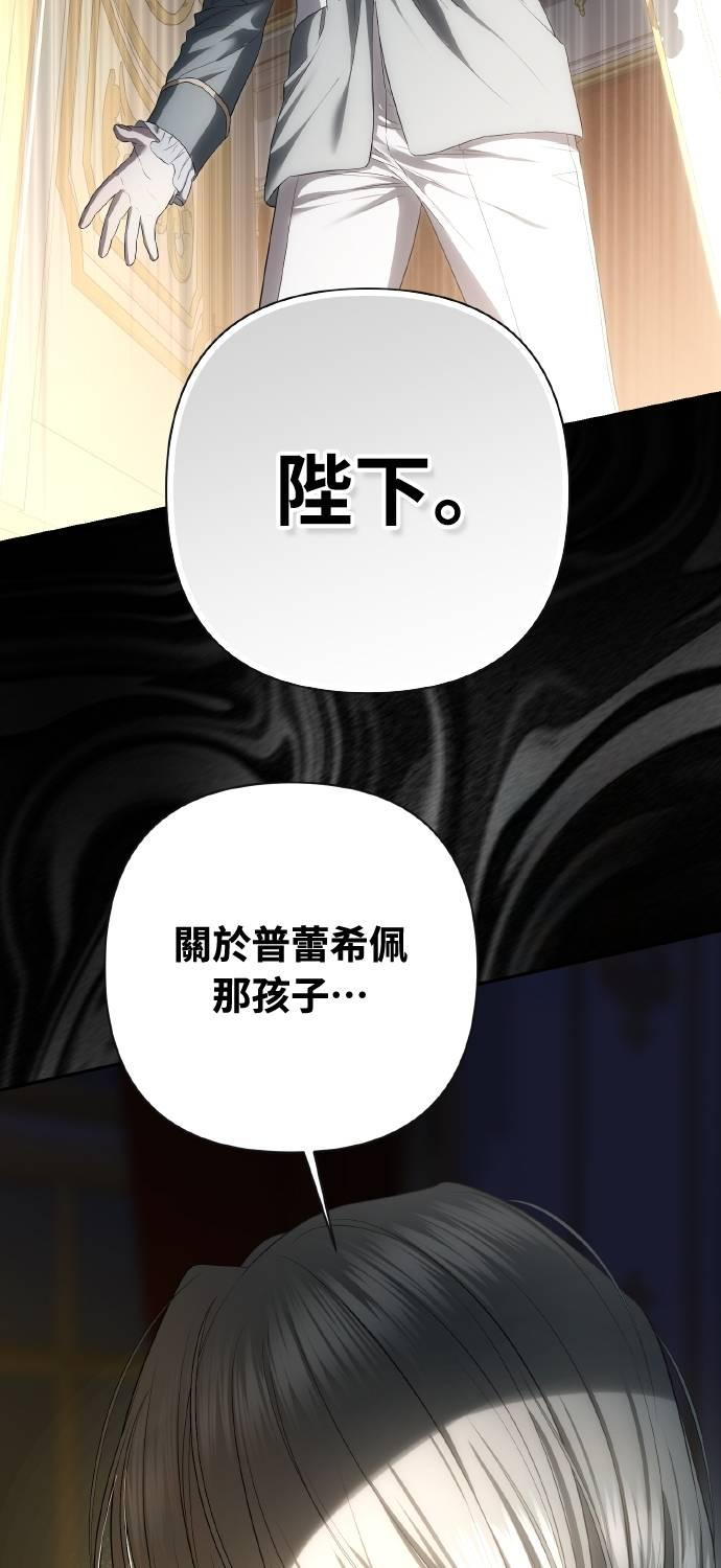 第28话 第56页