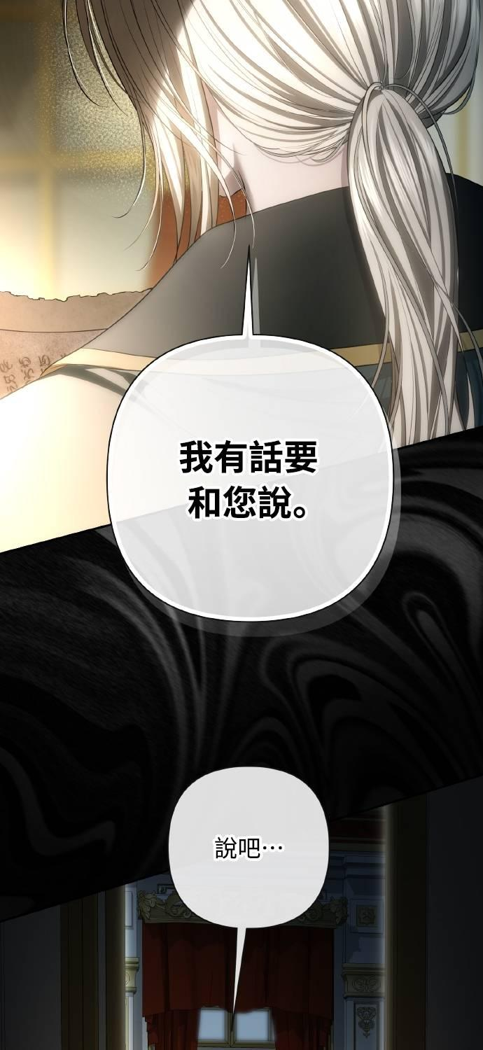 第28话 第57页