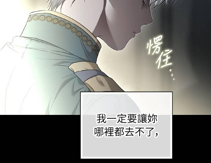 第28话 第62页