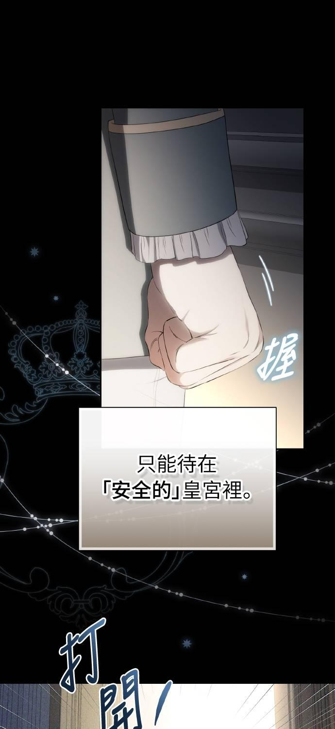 第28话 第63页