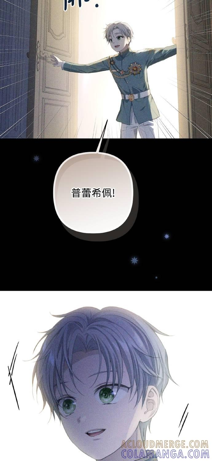 第28话 第64页