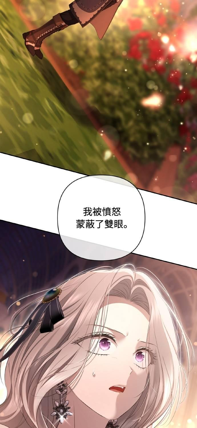 第28话 第69页