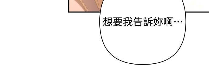 第28话 第72页