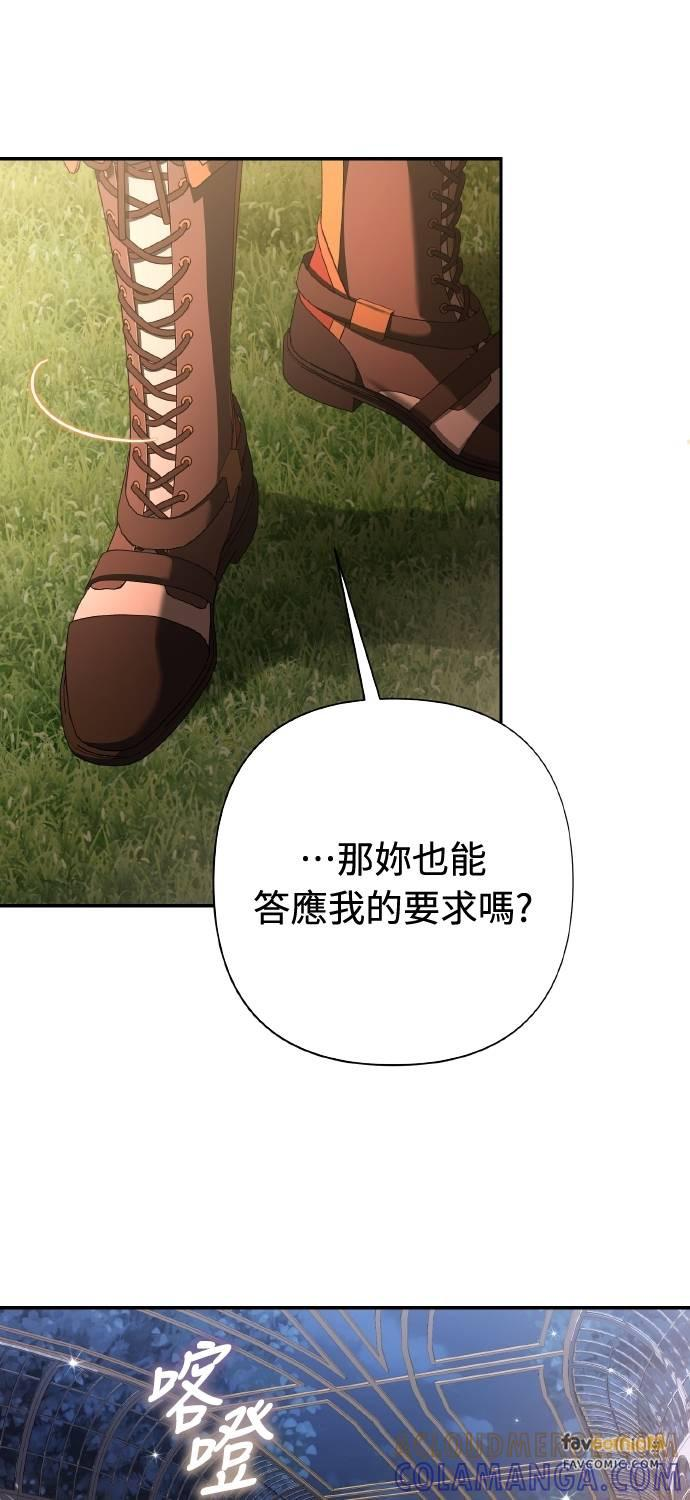 第28话 第73页