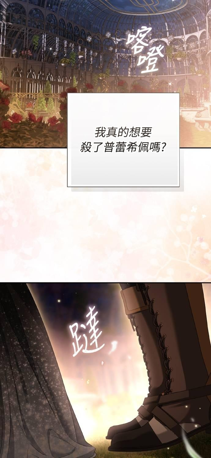 第28话 第74页