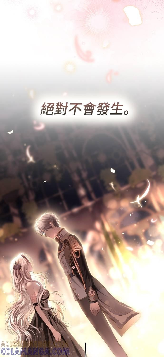 第28话 第76页