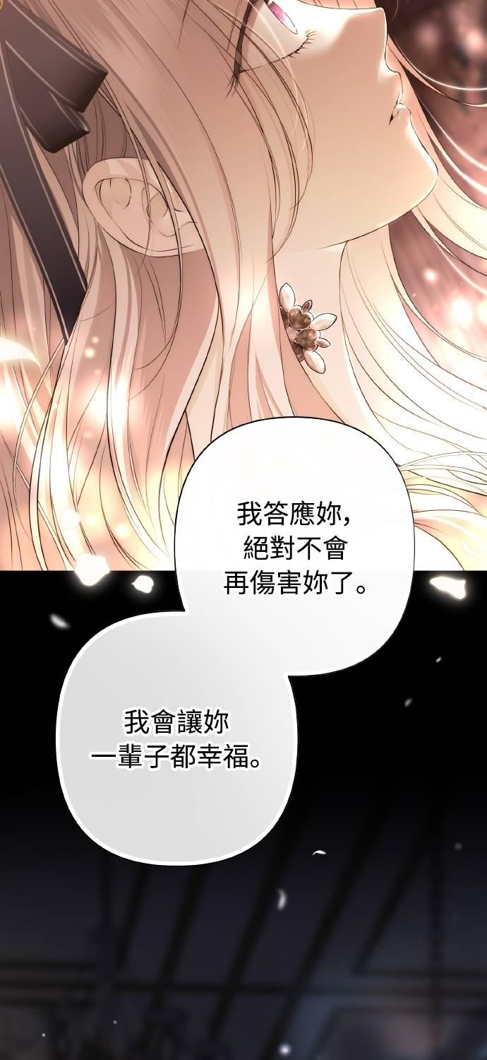 第28话 第78页