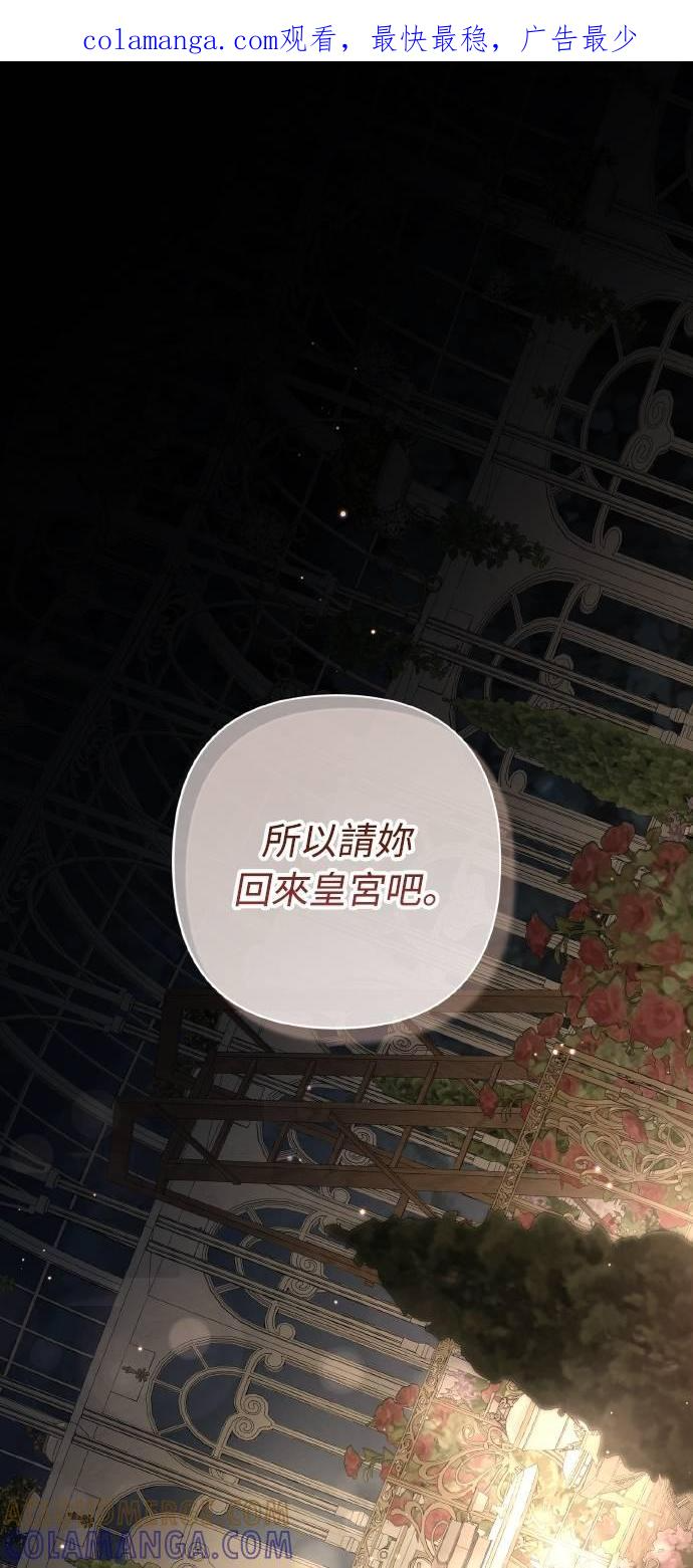第29话 第1页