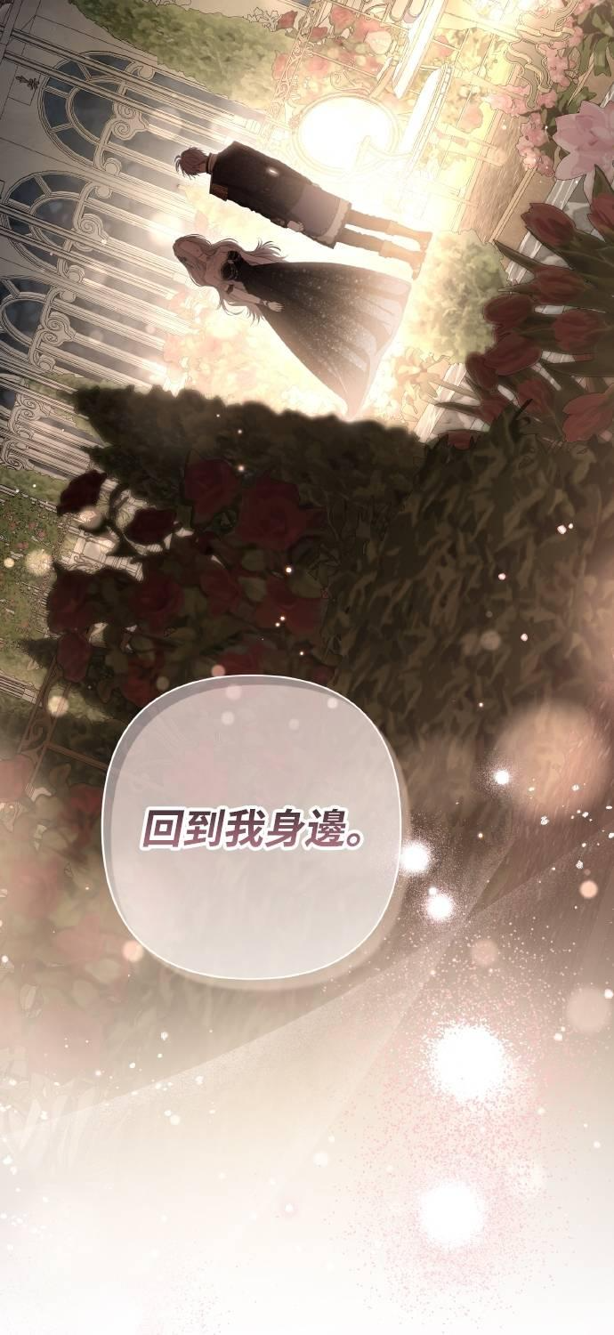第29话 第2页