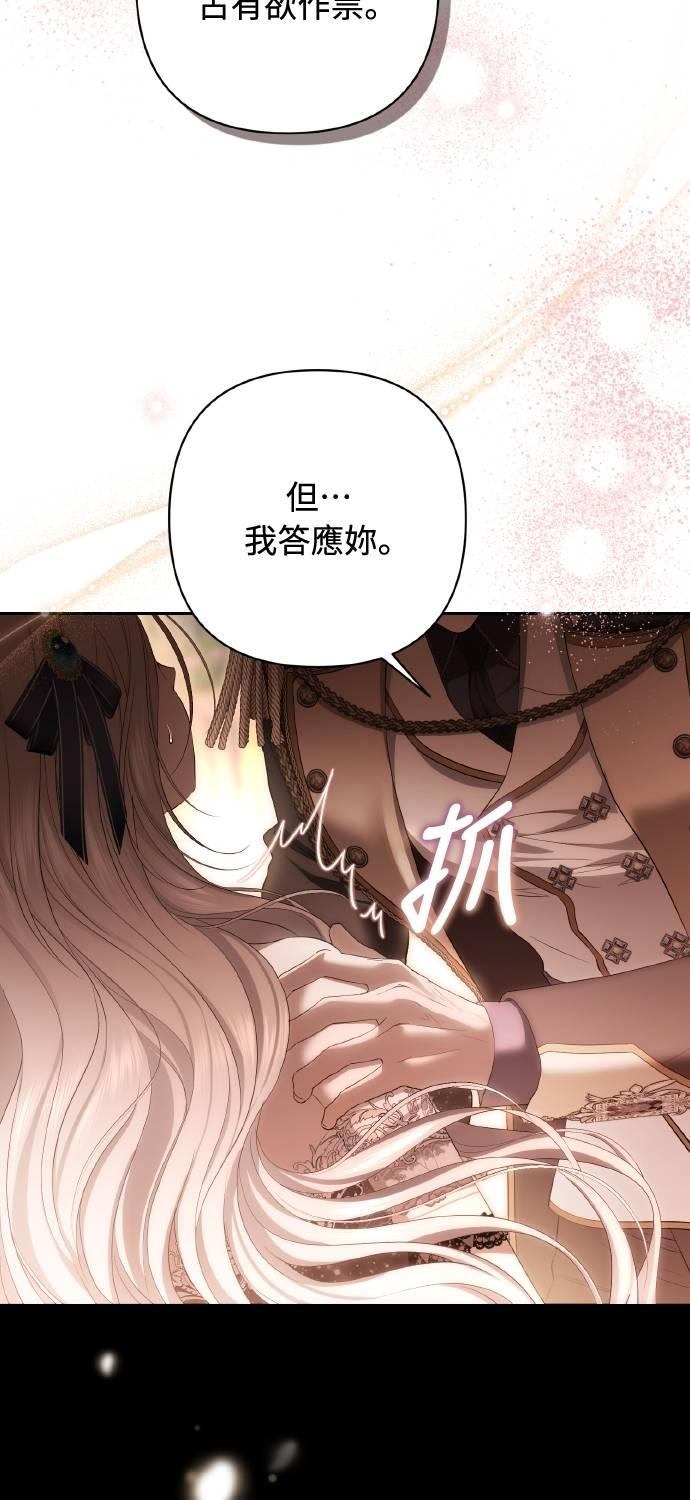 第29话 第5页