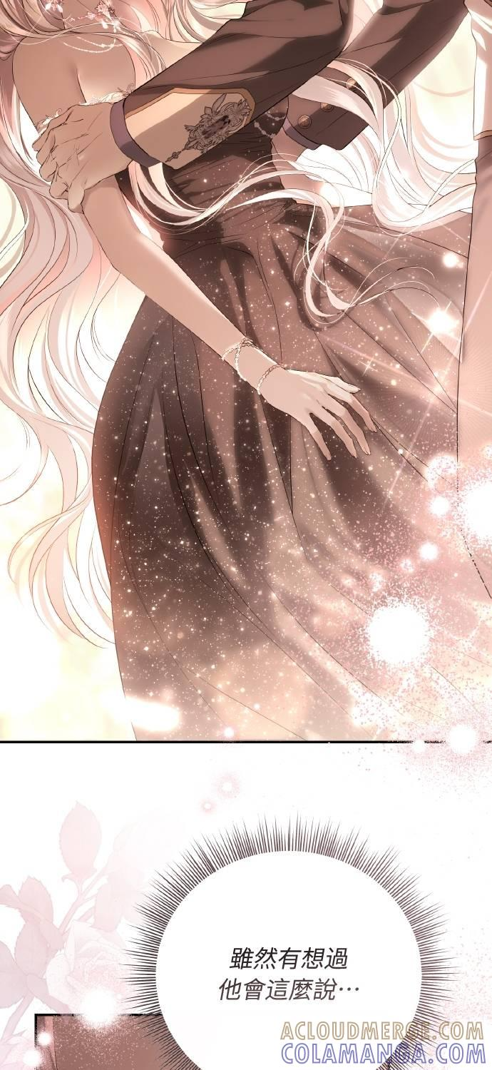 第29话 第7页