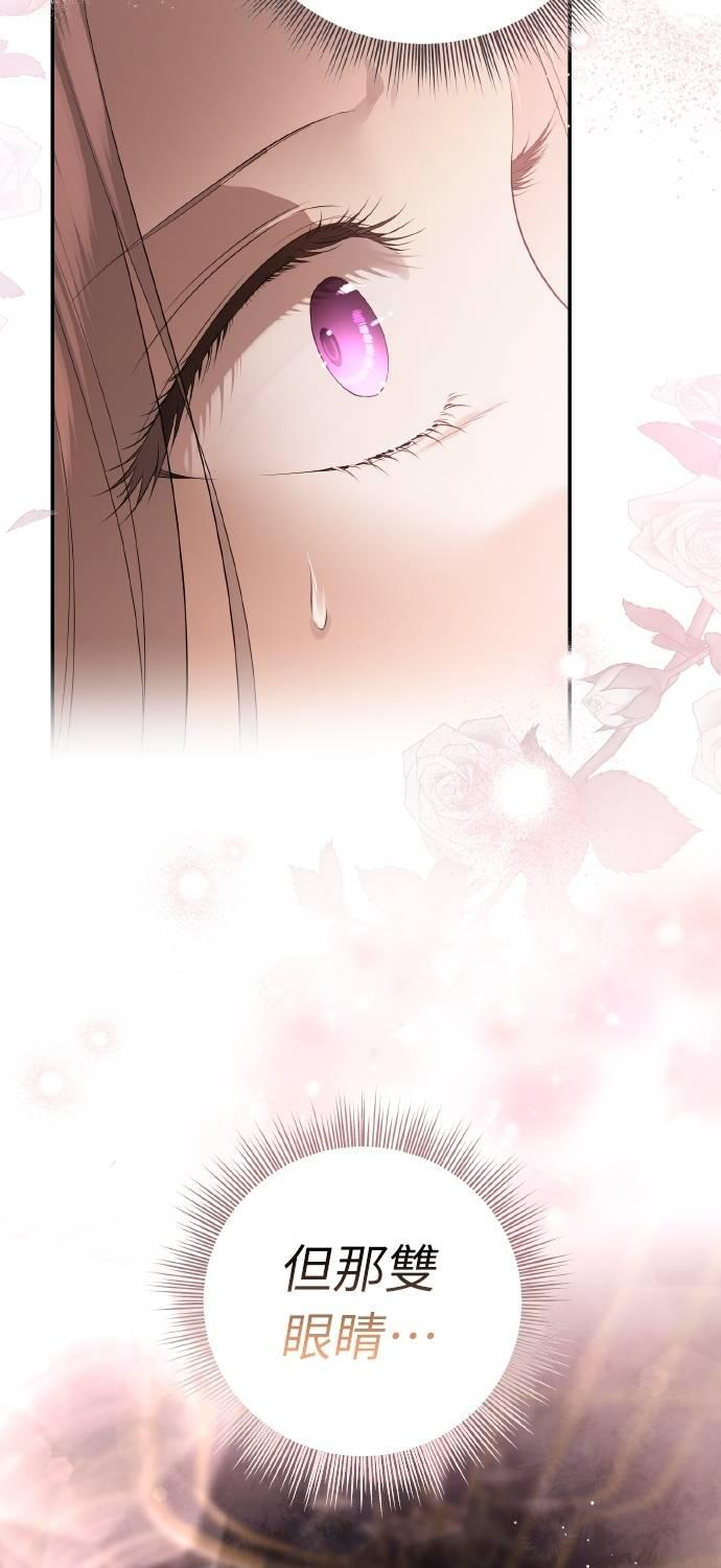 第29话 第8页