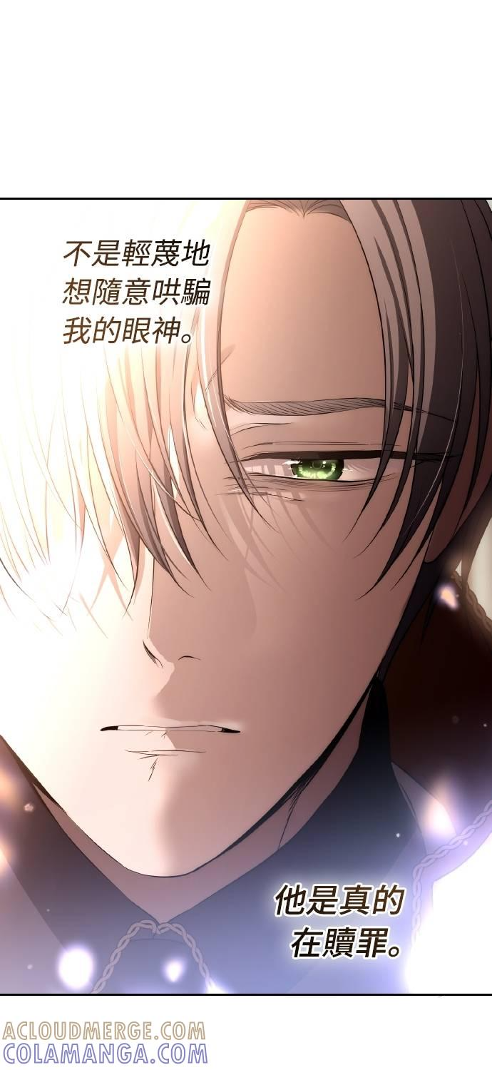 第29话 第10页