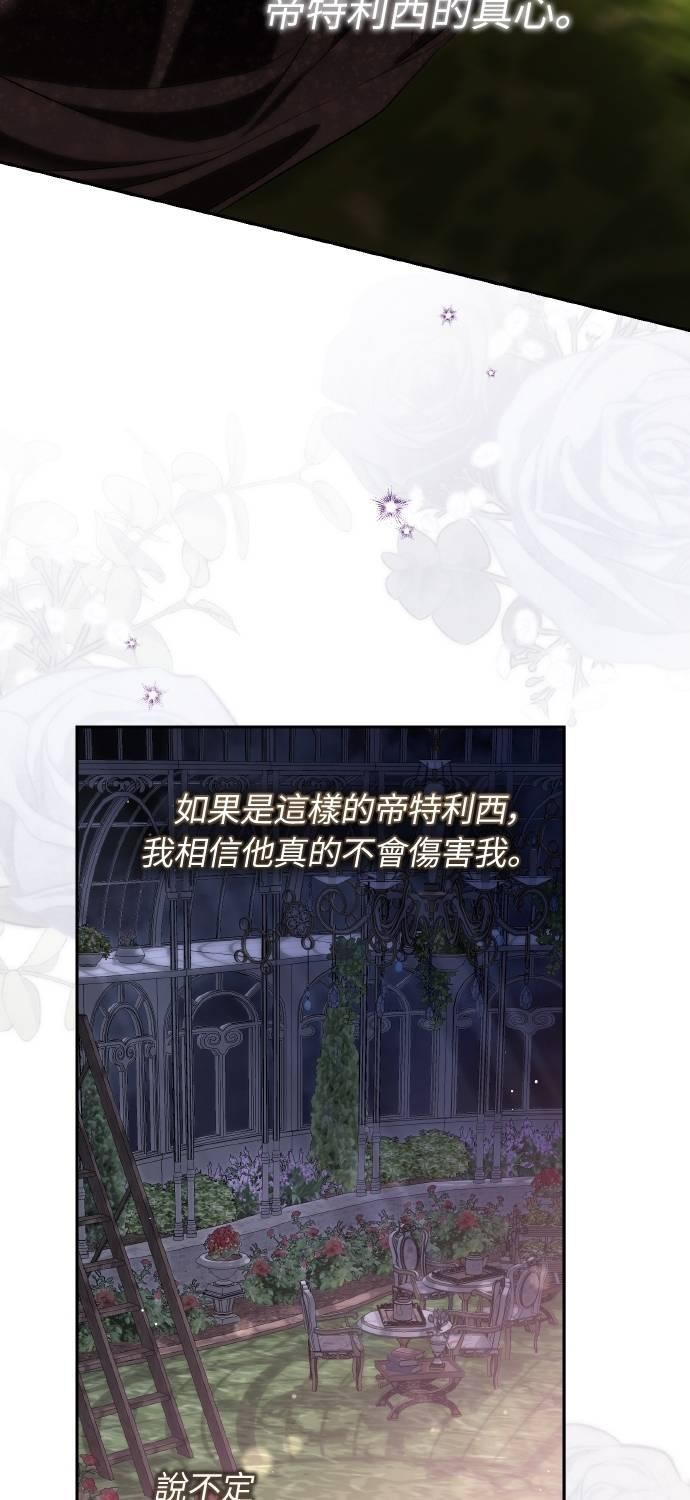 第29话 第12页