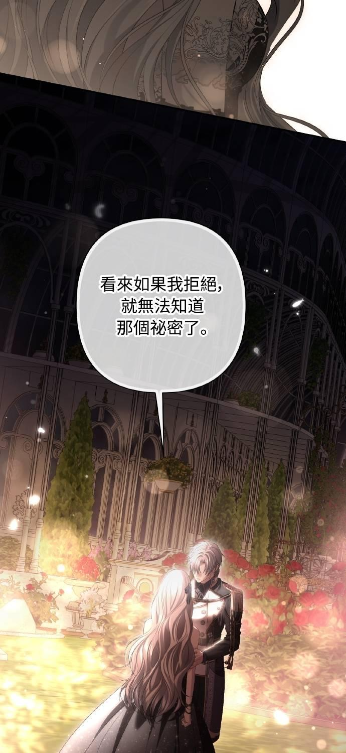 第29话 第14页