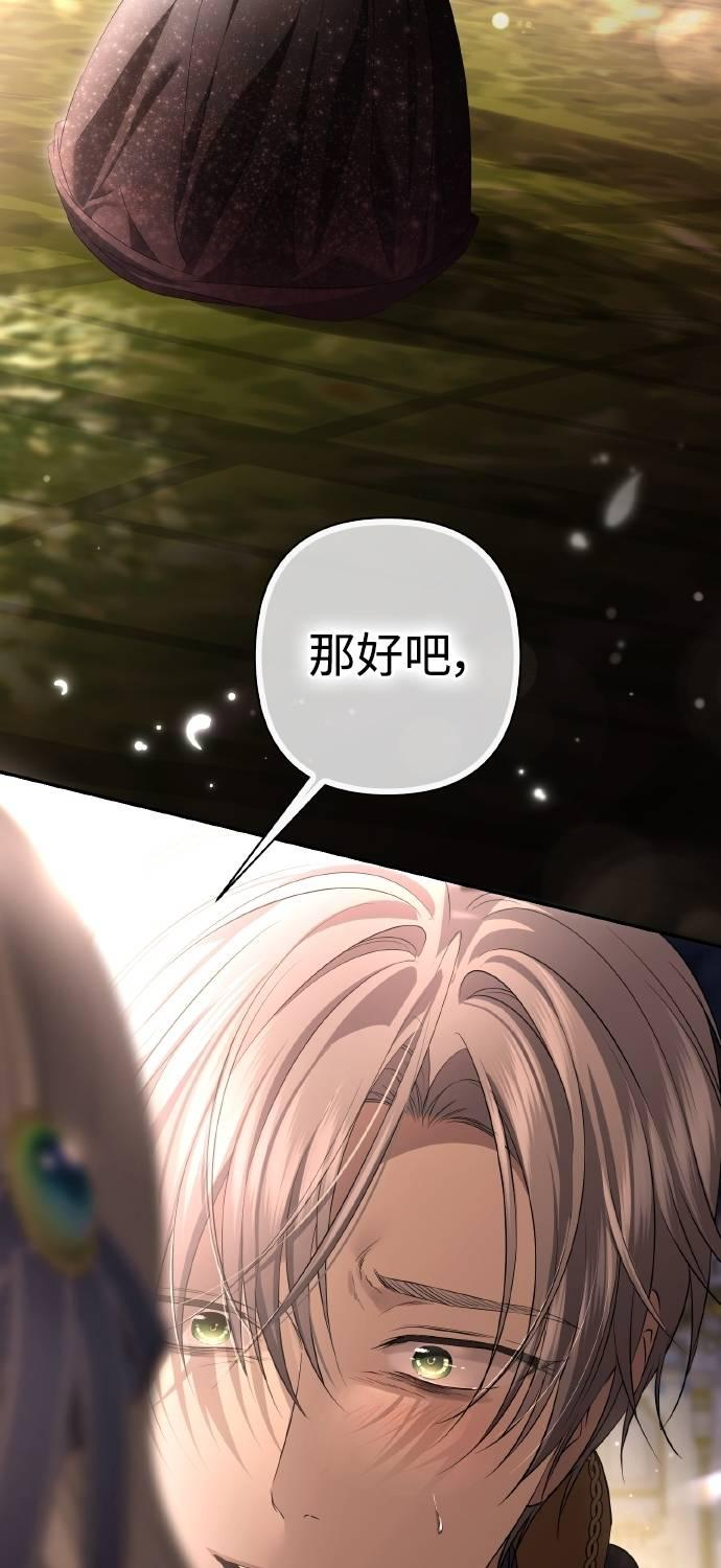 第29话 第15页