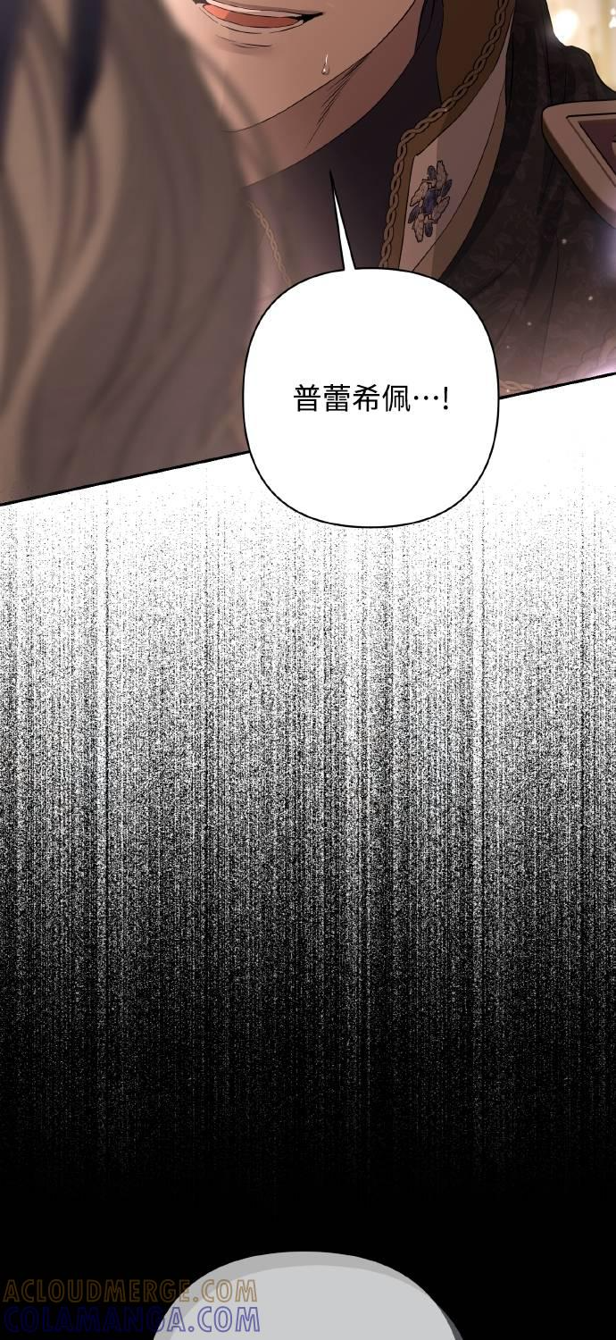 第29话 第16页