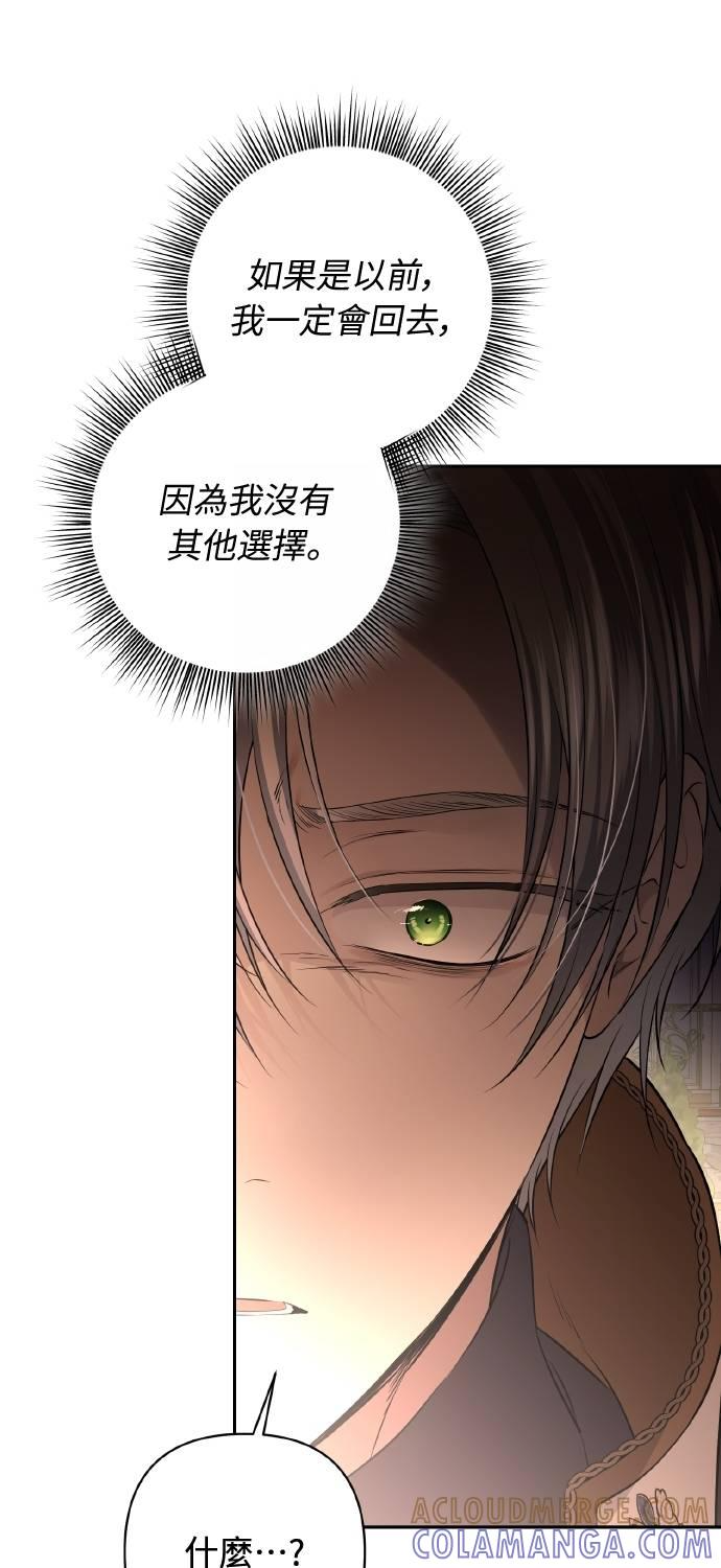 第29话 第19页