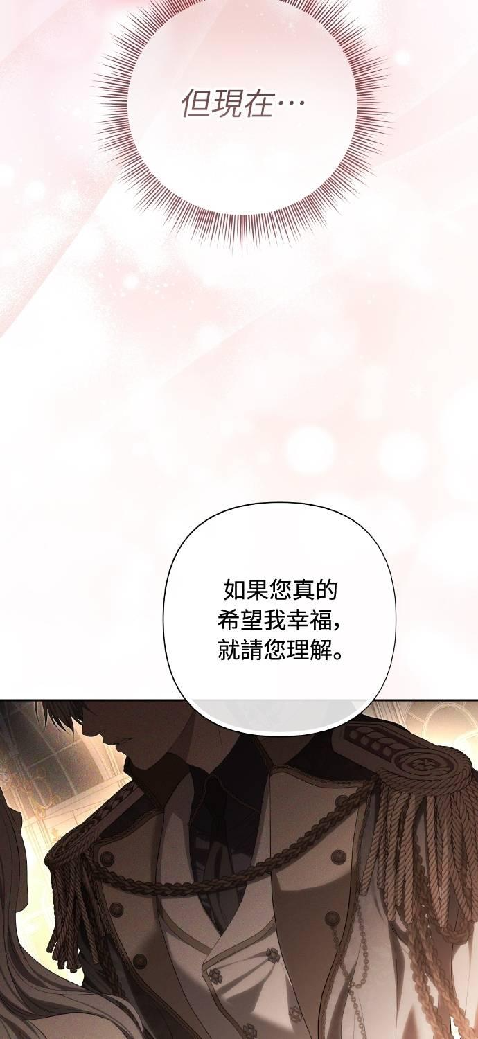 第29话 第21页