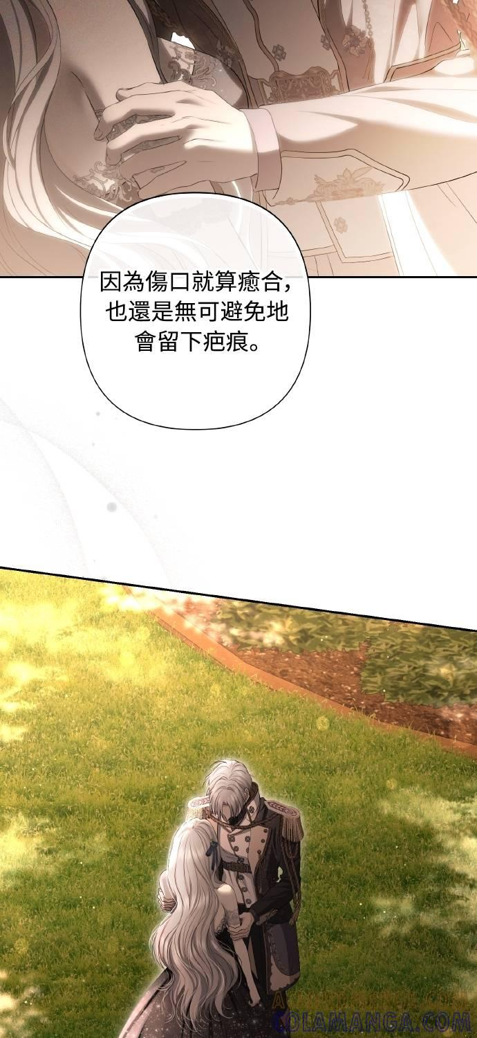 第29话 第22页