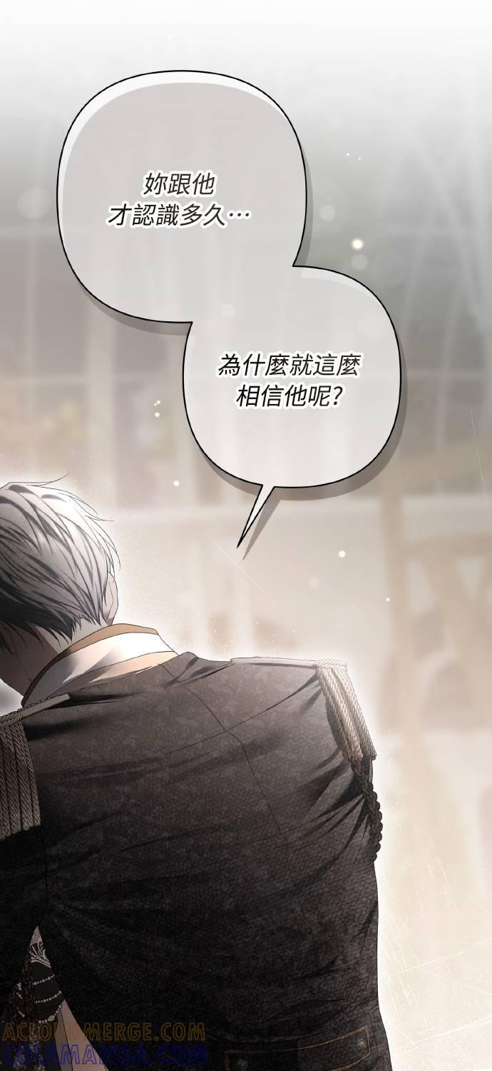 第29话 第25页