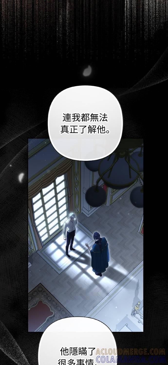 第29话 第28页